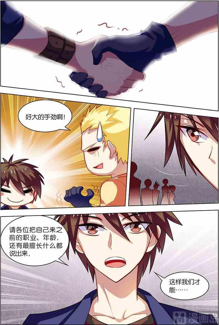 第 7 页