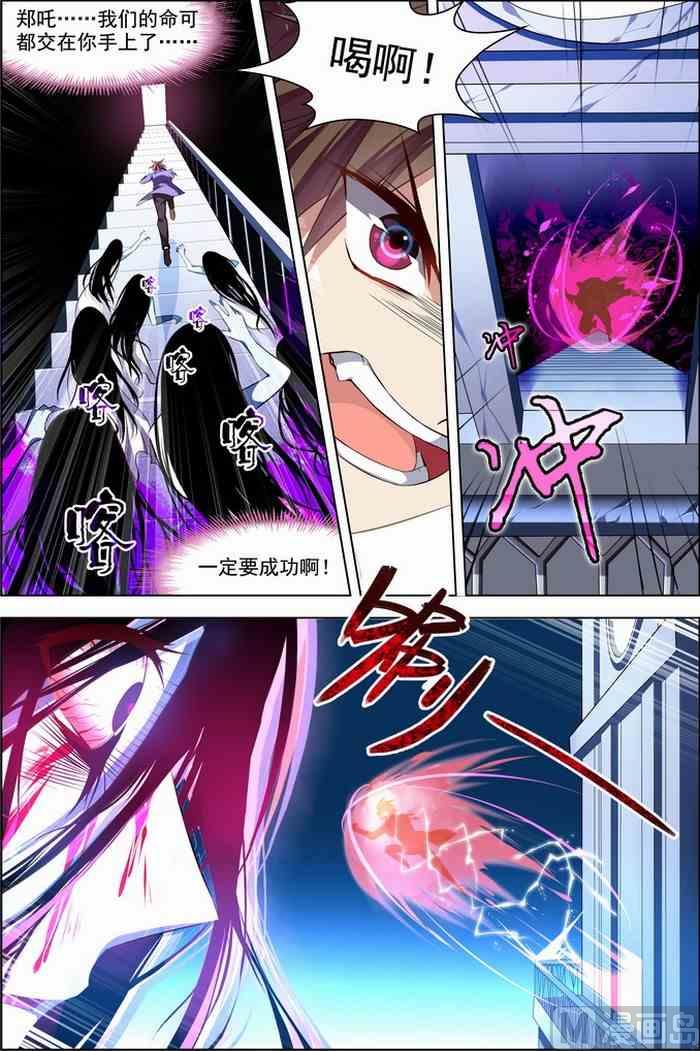 第 6 页