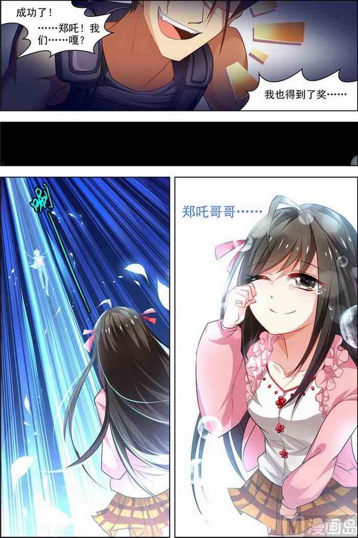 第 7 页