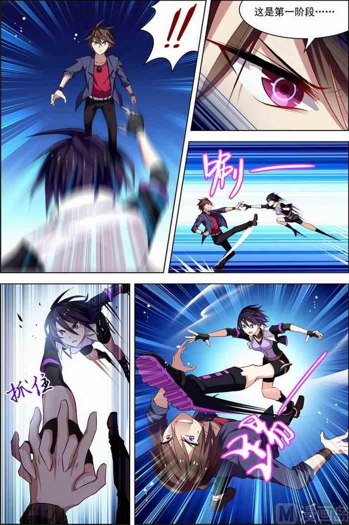第 7 页