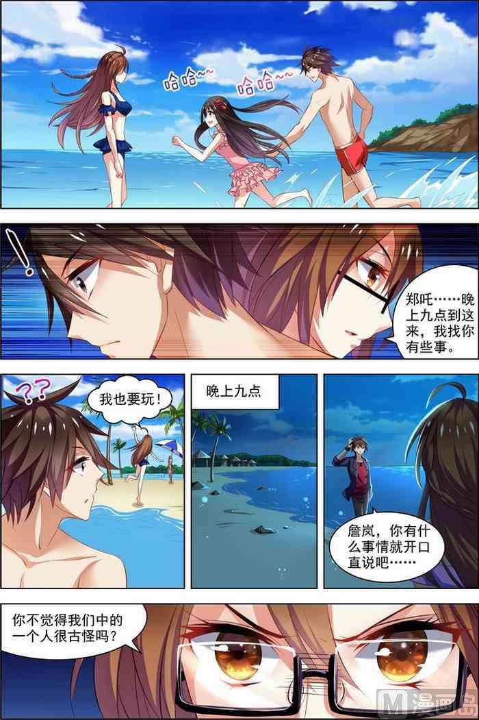 第 5 页
