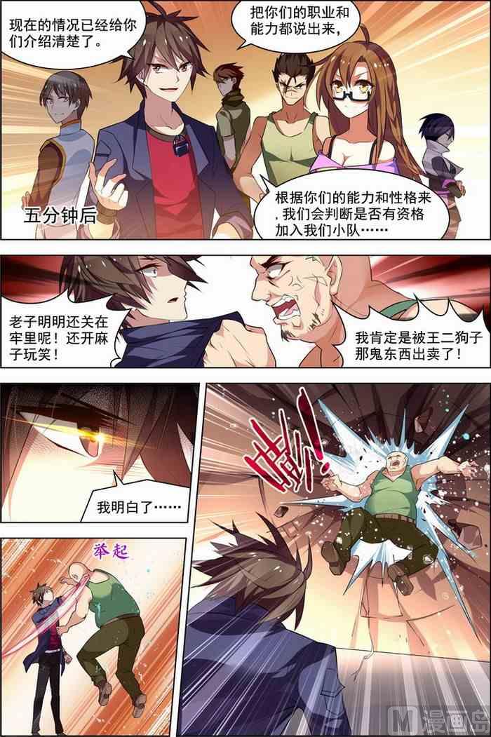 第 6 页