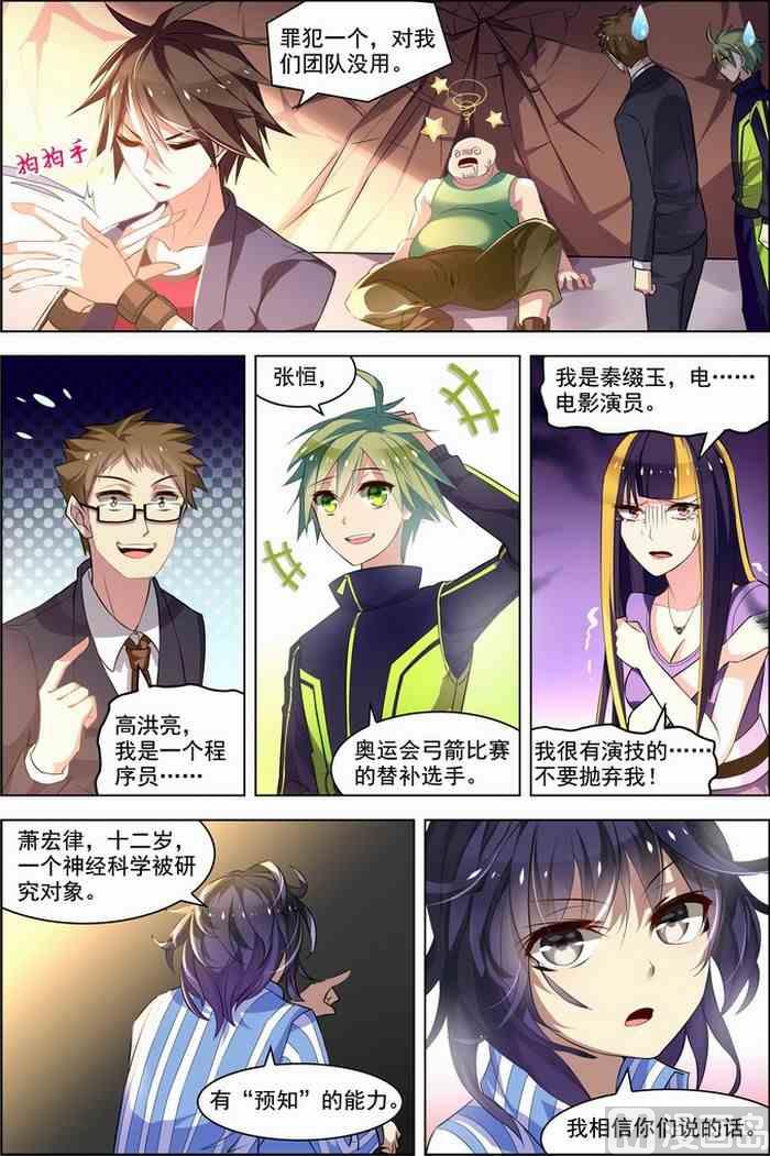 第 1 页
