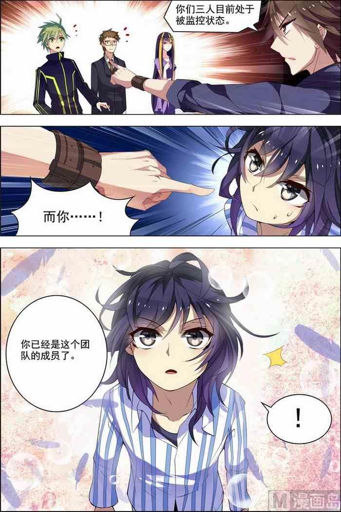 第 4 页