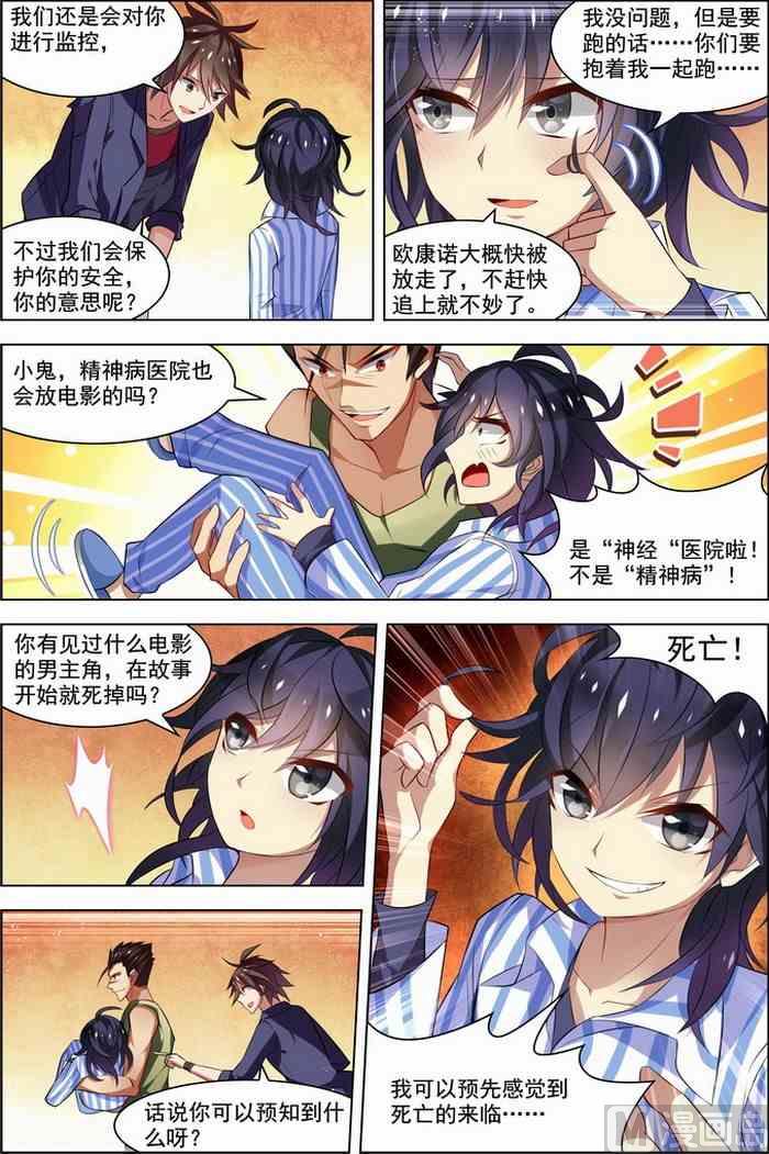 第 5 页