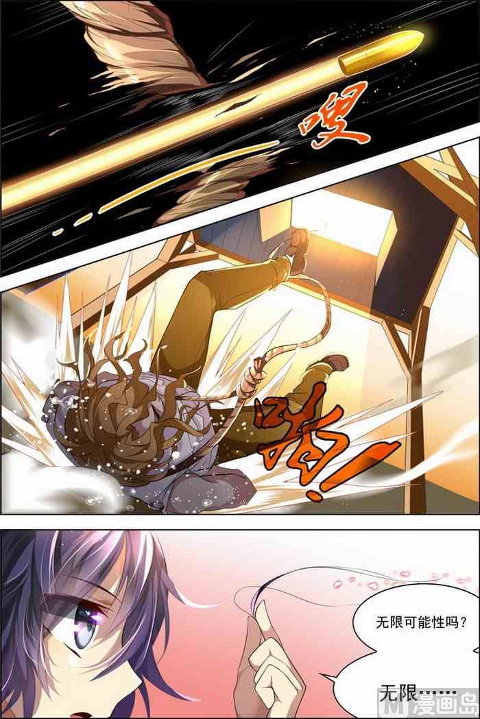 第 8 页