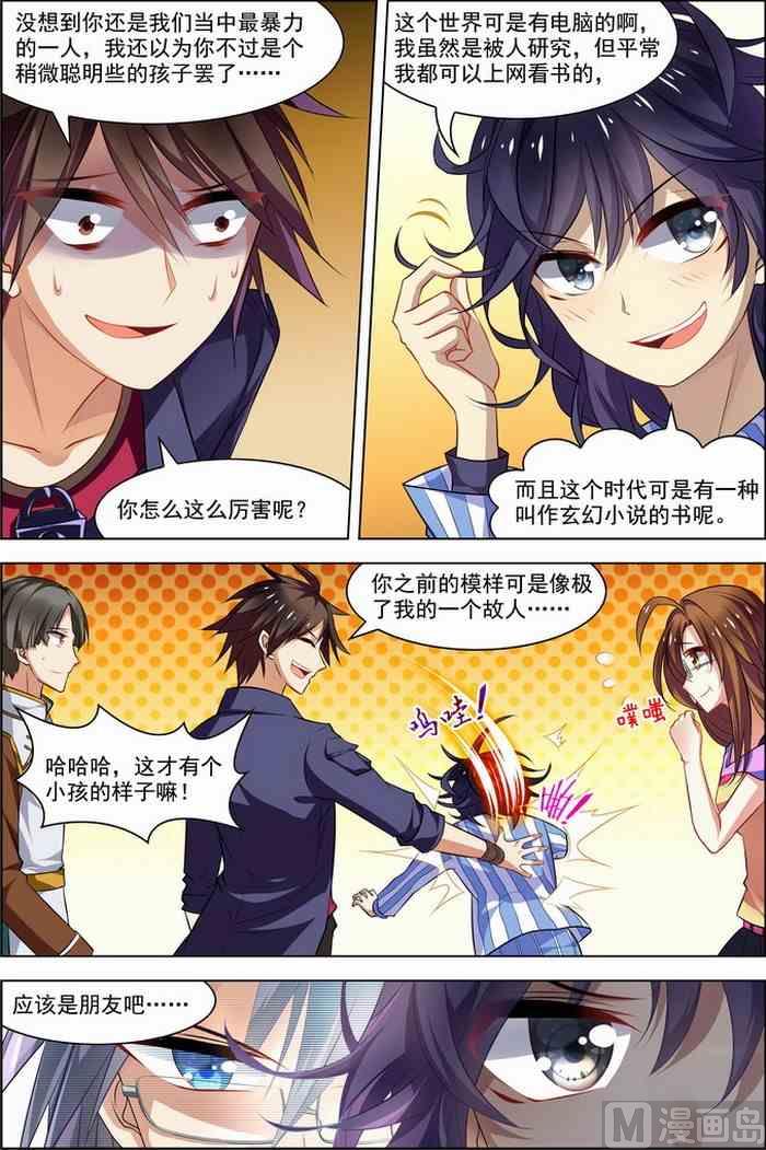 第 5 页