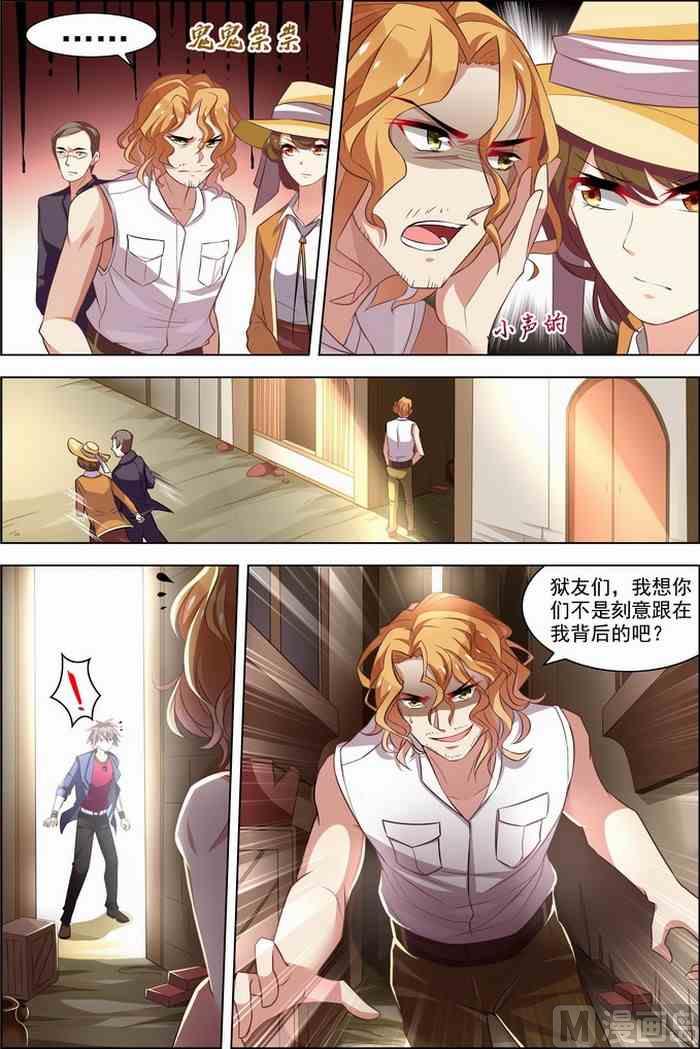 第 6 页
