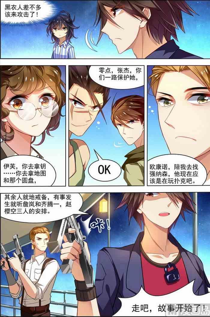 第 8 页