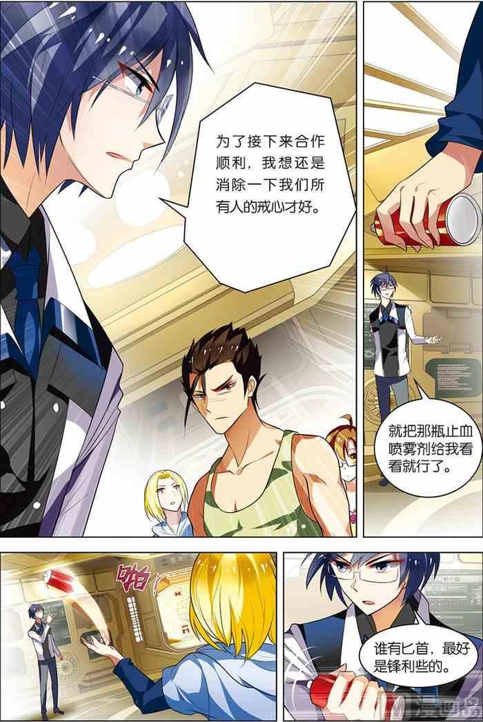 第 1 页