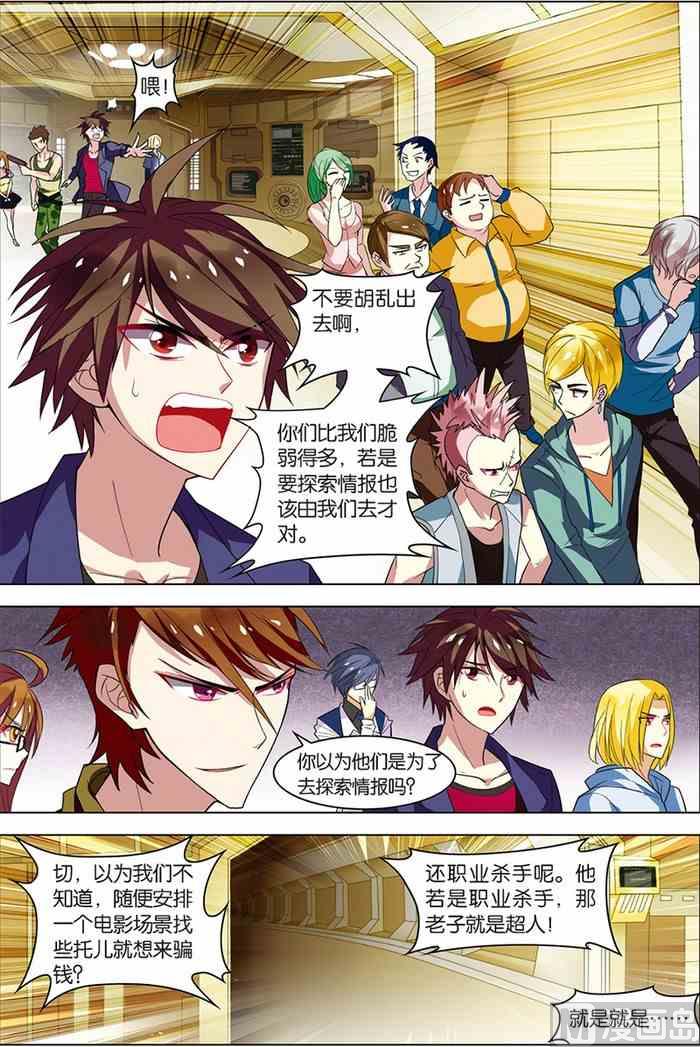 第 5 页