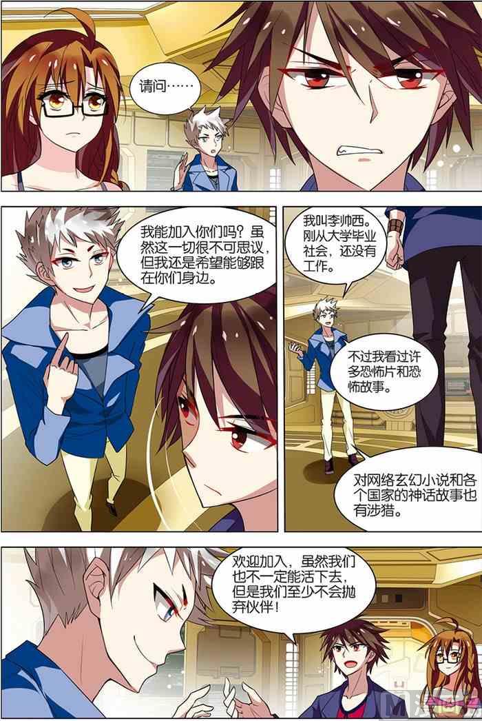 第 6 页