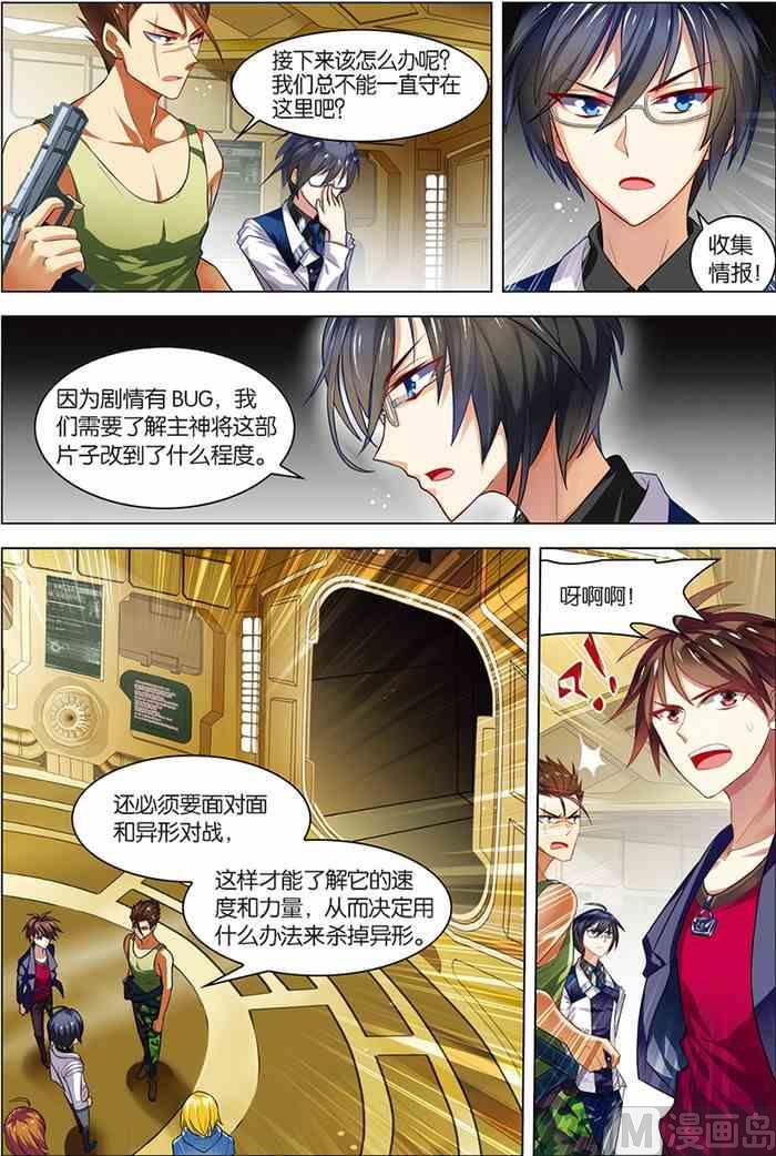 第 7 页