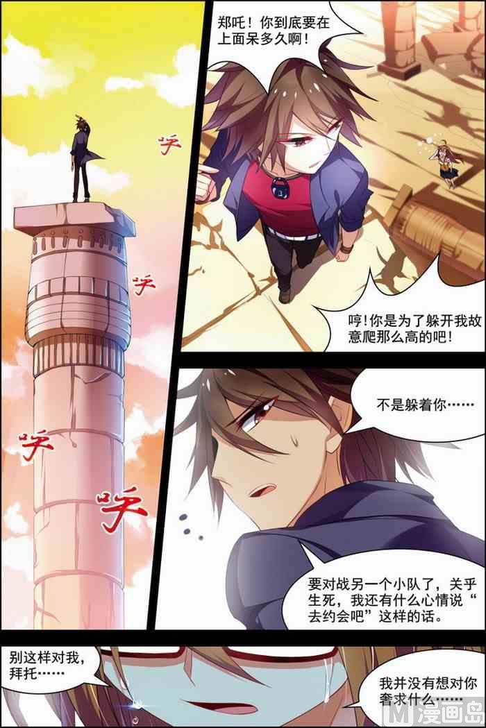 第 6 页