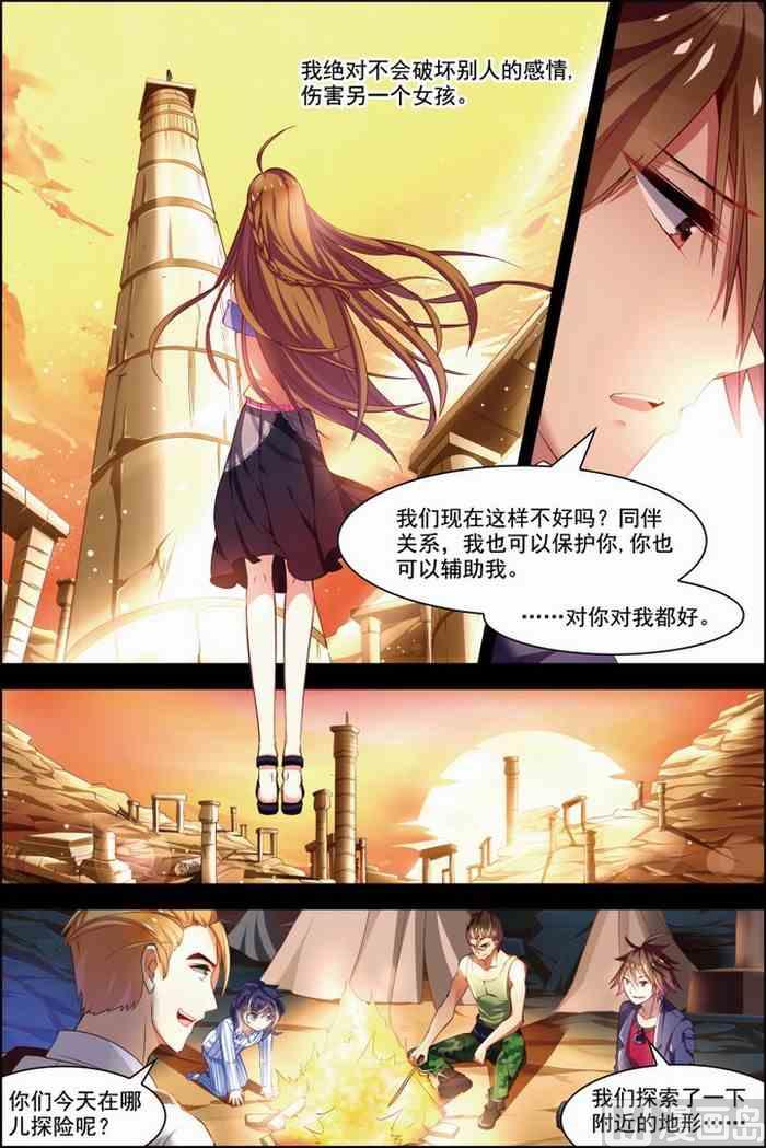 第 7 页