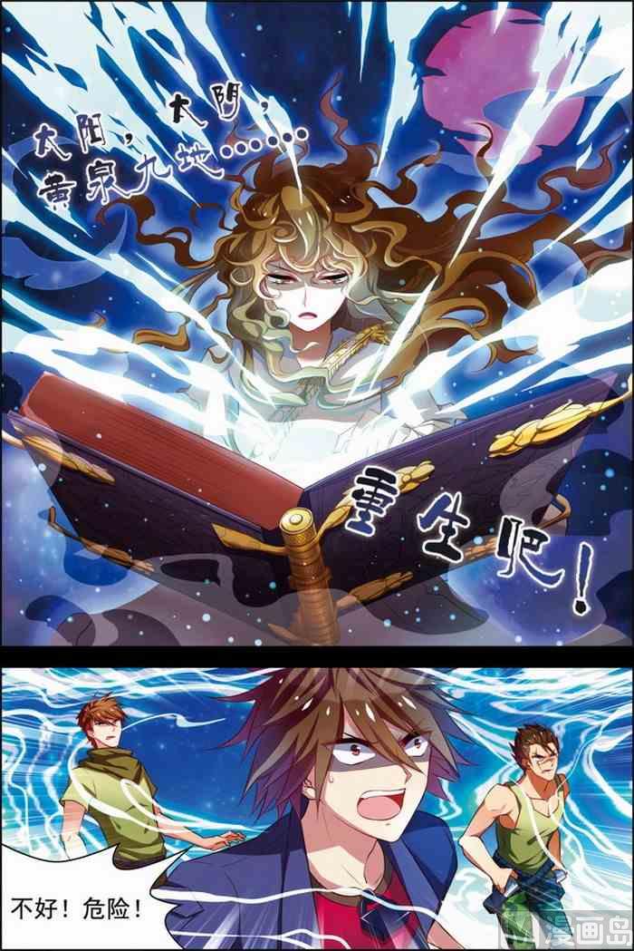第 5 页
