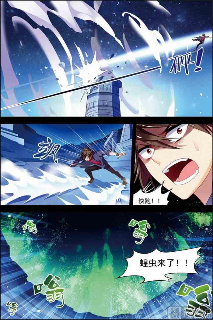 第 7 页