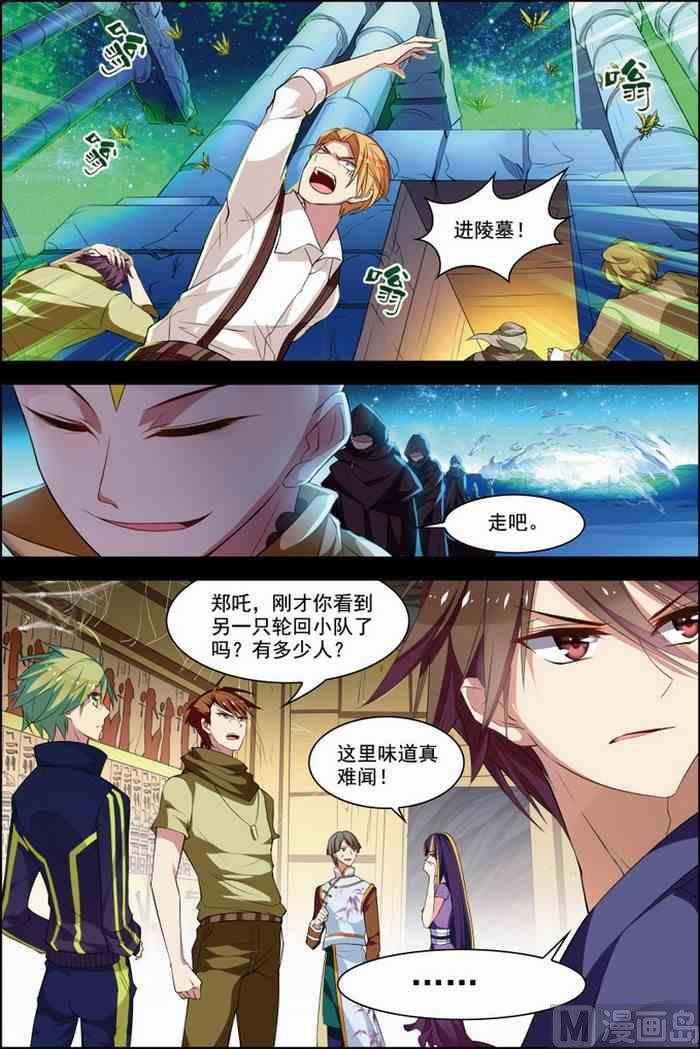 第 8 页