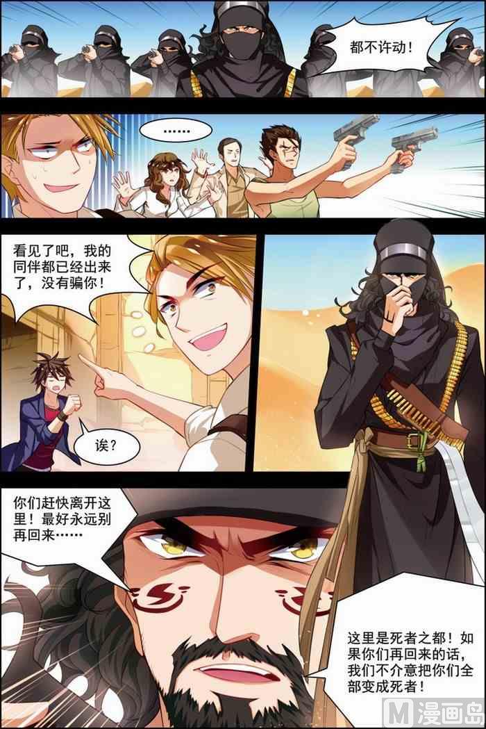 第 5 页