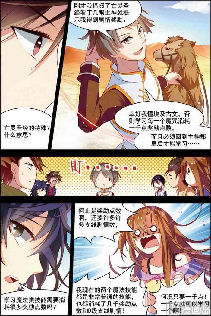 第 7 页