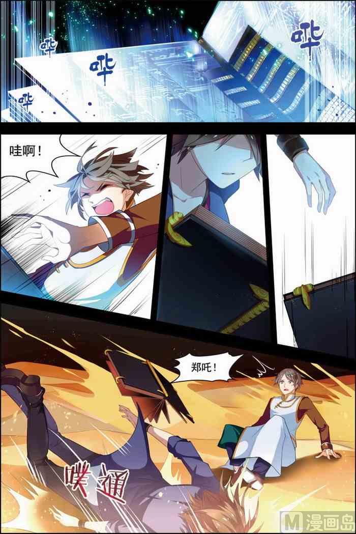 第 4 页