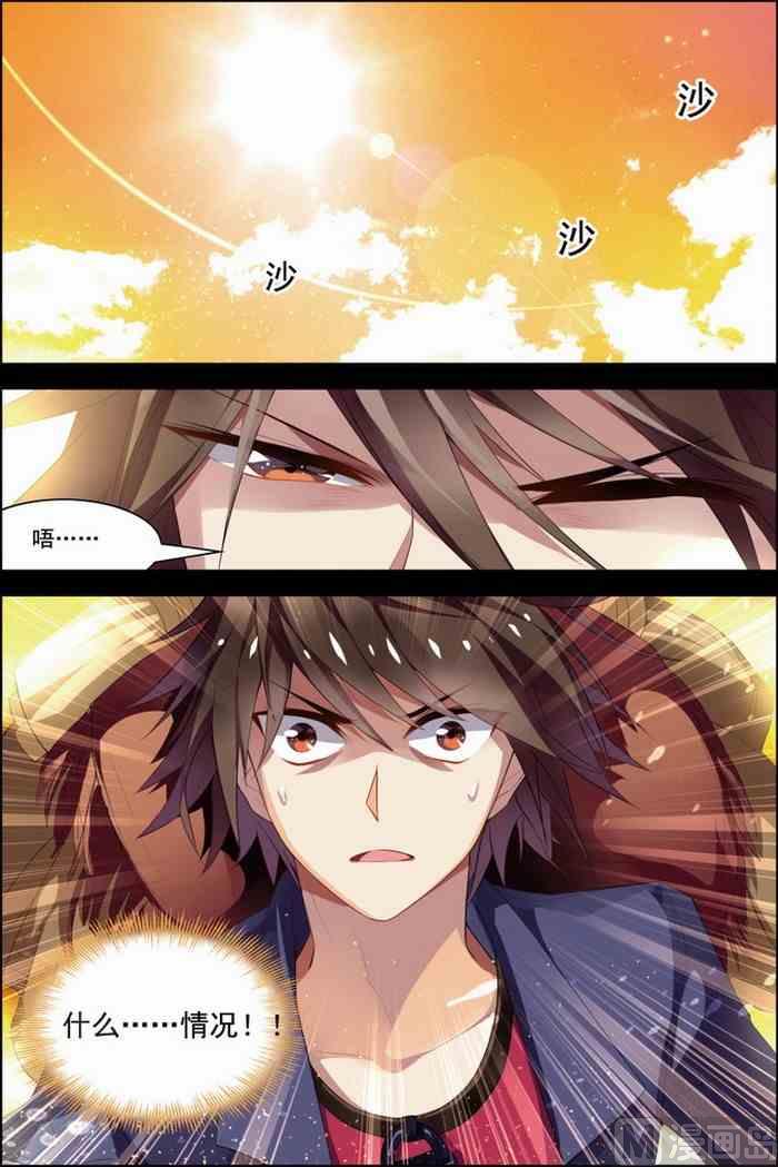 第 6 页