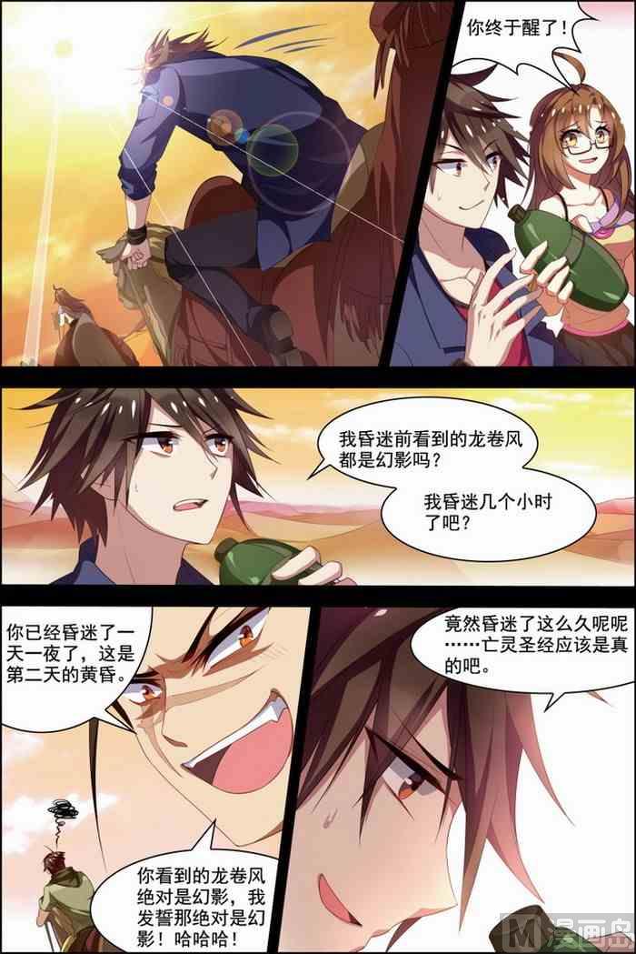 第 7 页