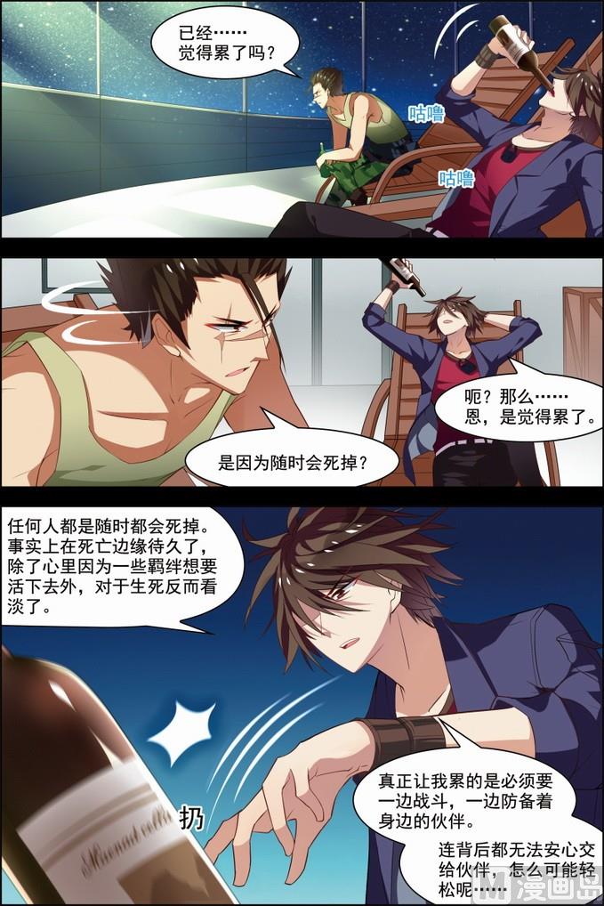 第 8 页