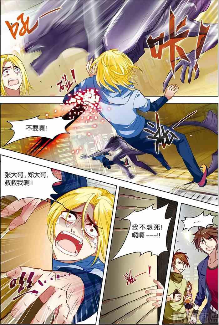 第 5 页