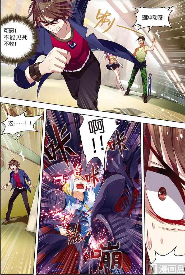 第 6 页