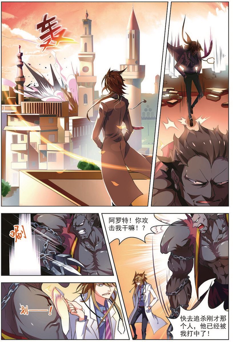 第 5 页
