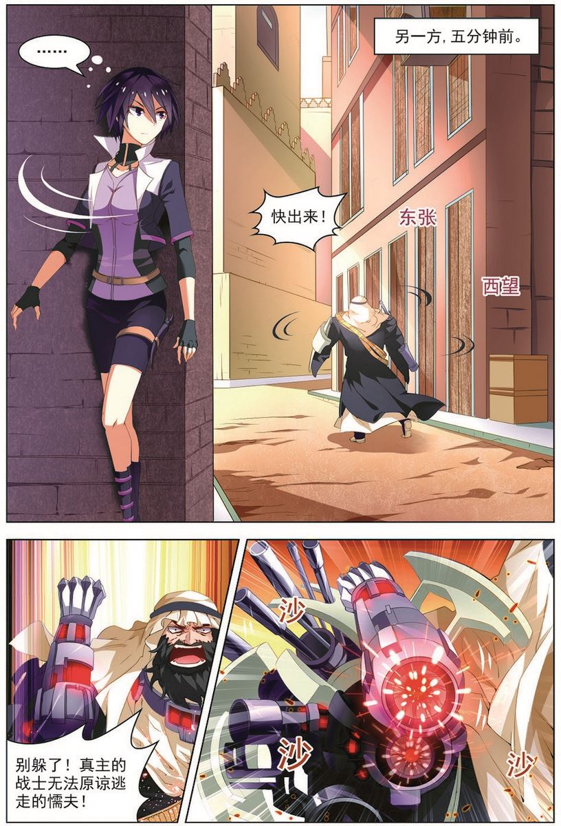 第 7 页