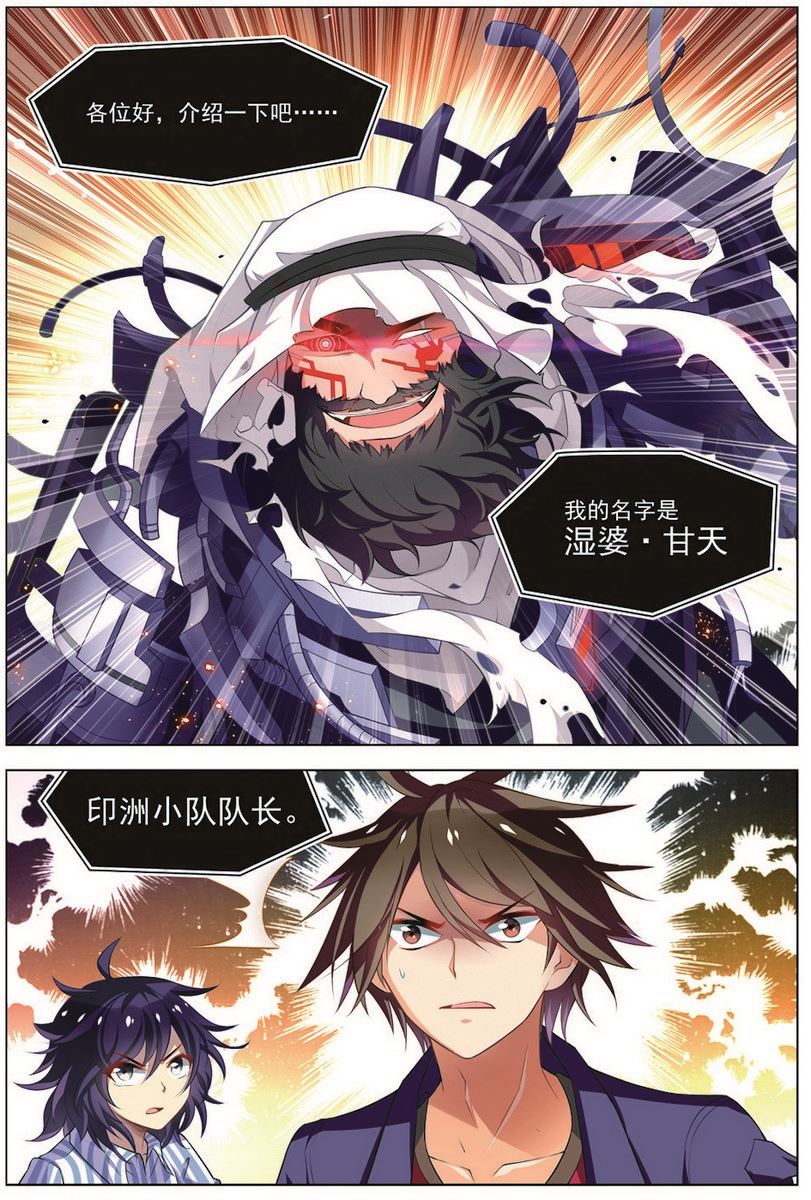 第 5 页