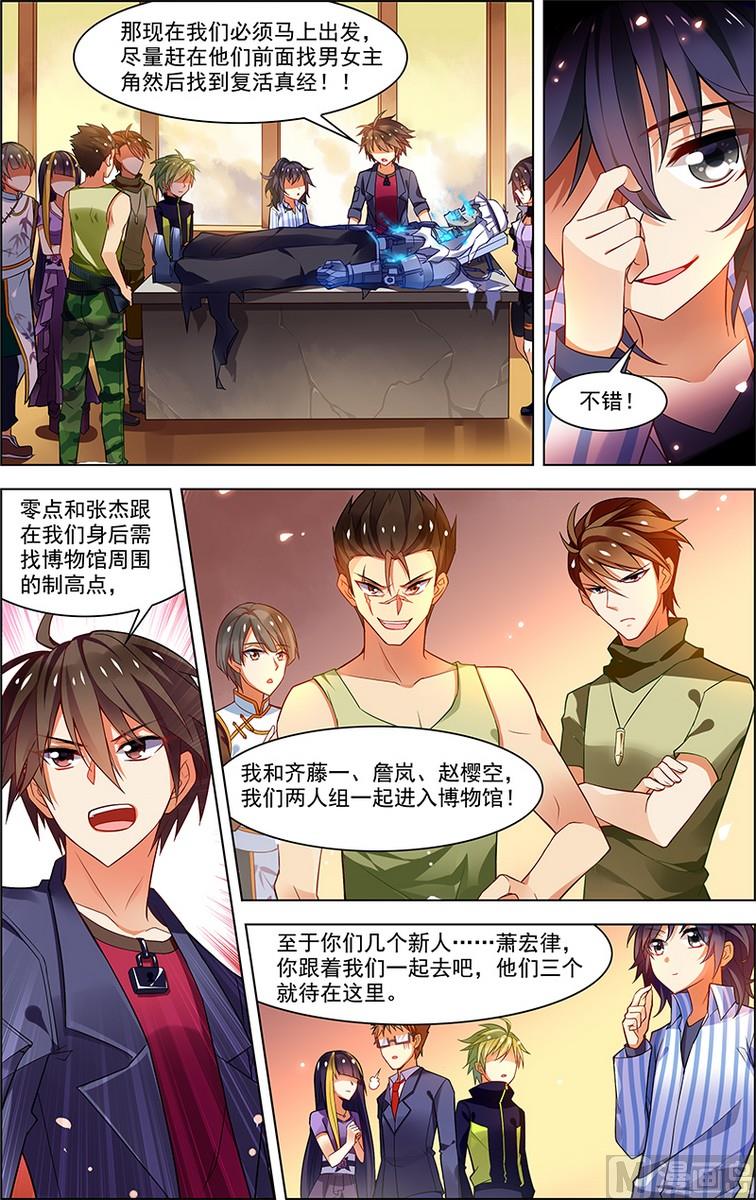 第 7 页
