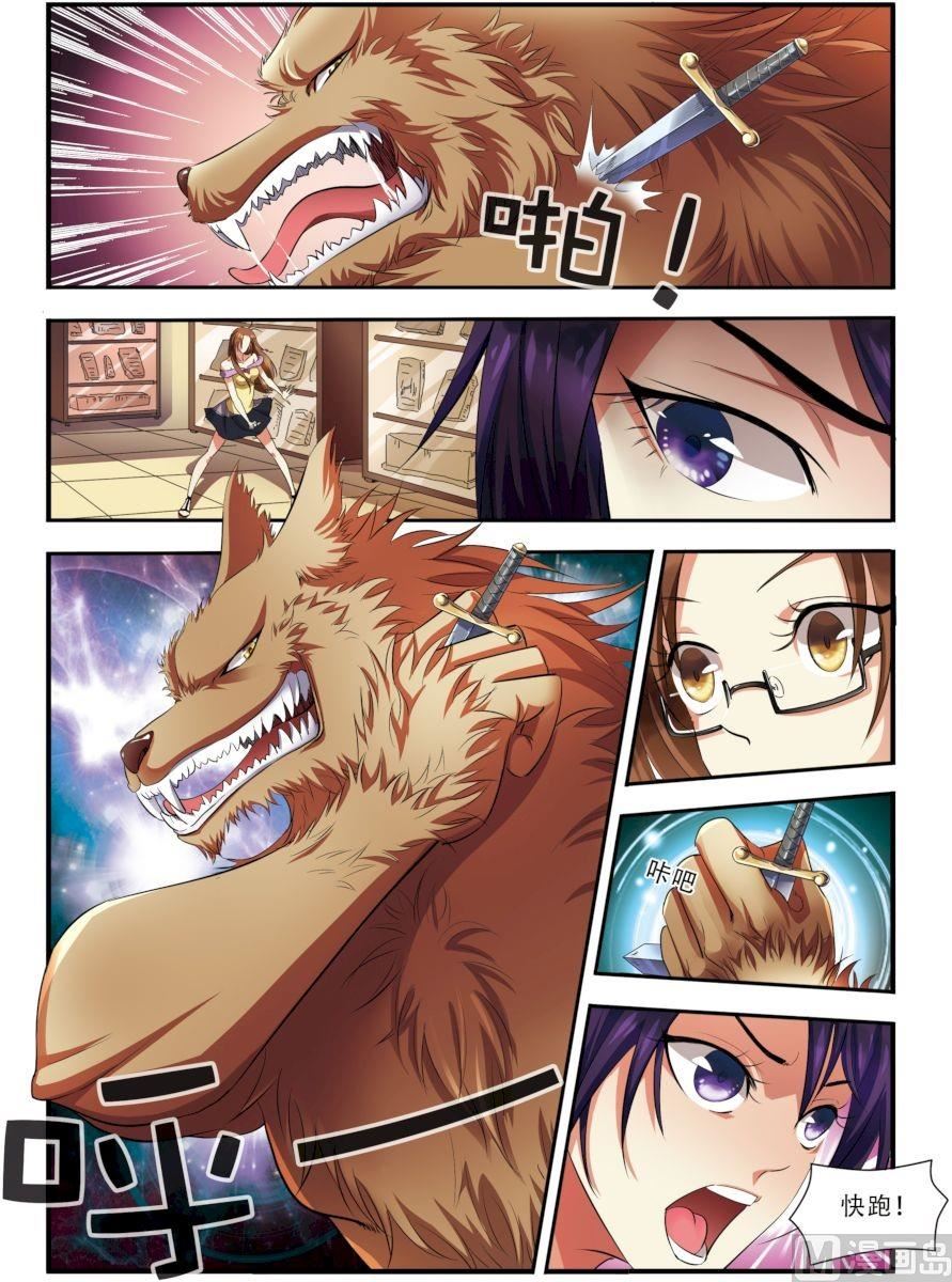 第 5 页