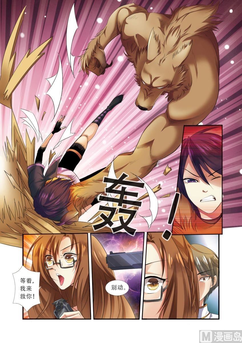 第 6 页