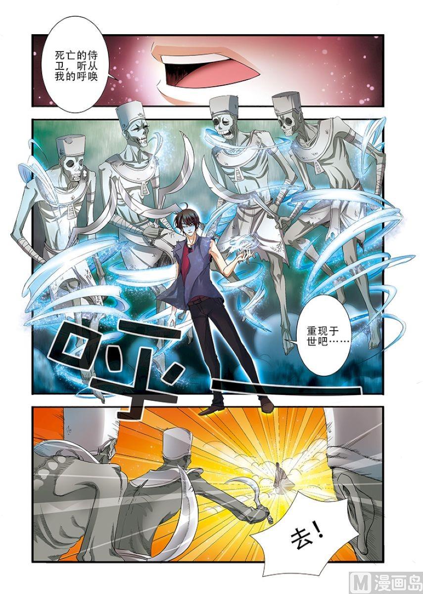 第 5 页