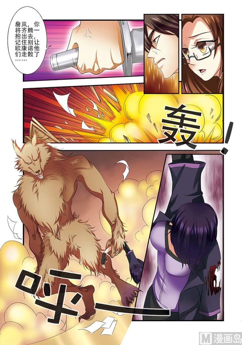 第 6 页