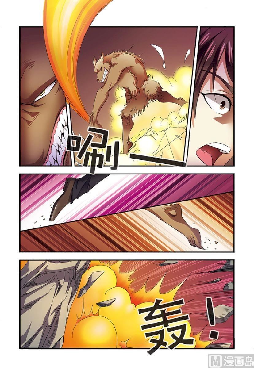 第 7 页