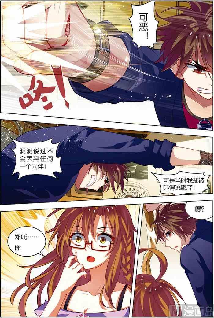 第 10 页