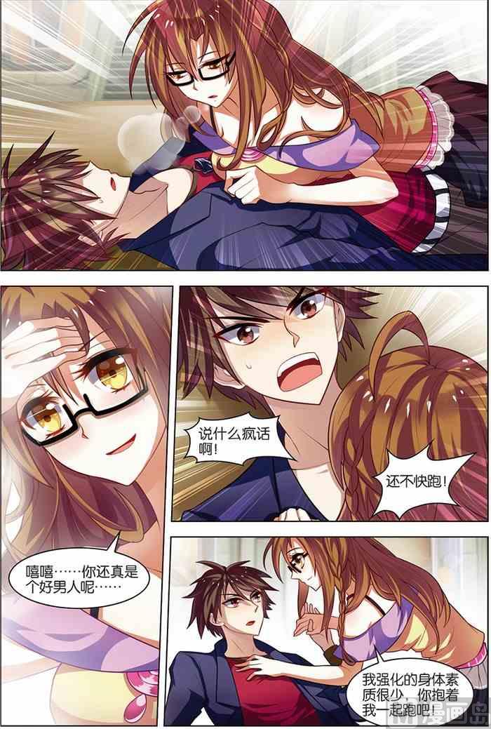 第 4 页