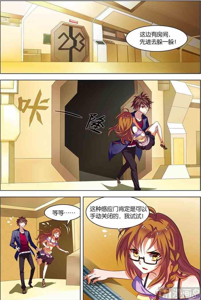 第 6 页