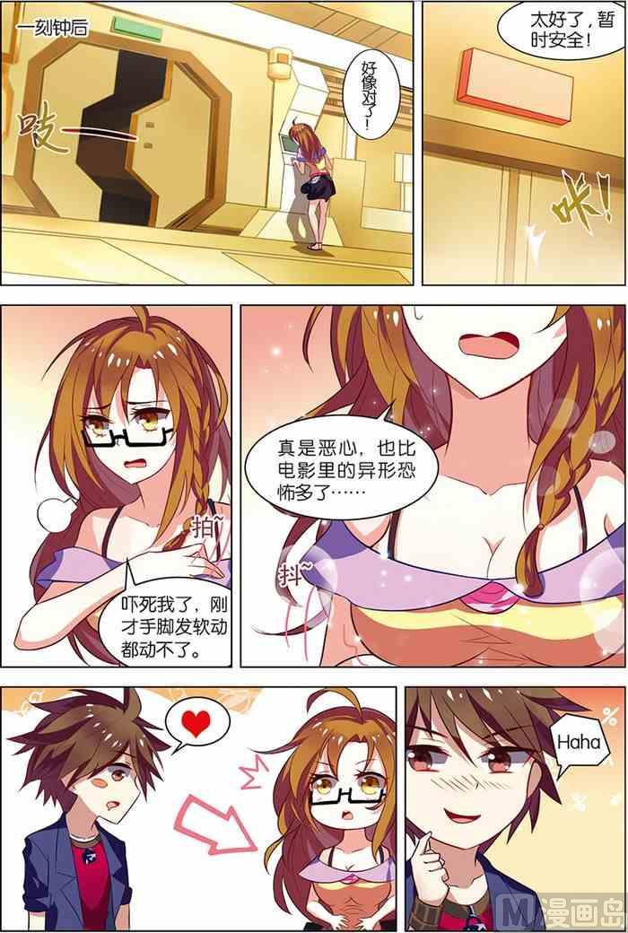 第 7 页