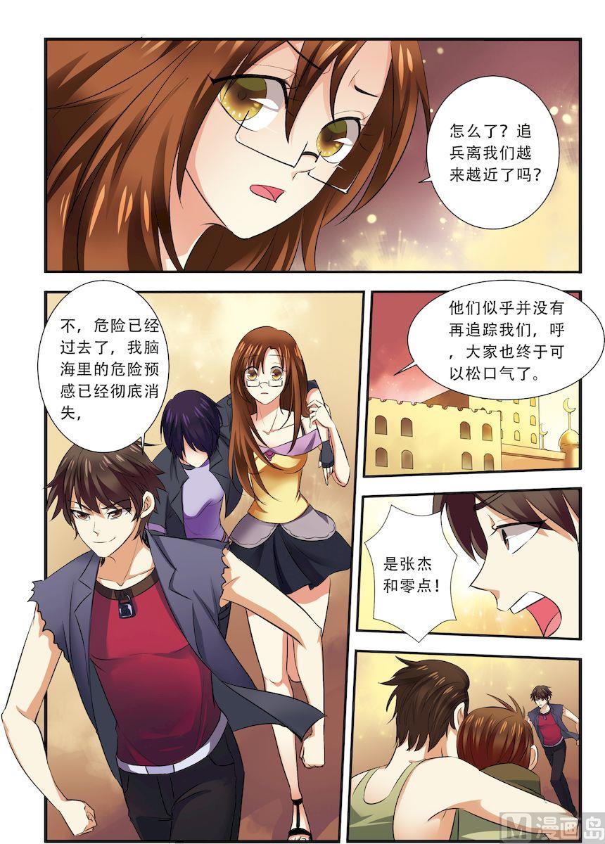 第 4 页