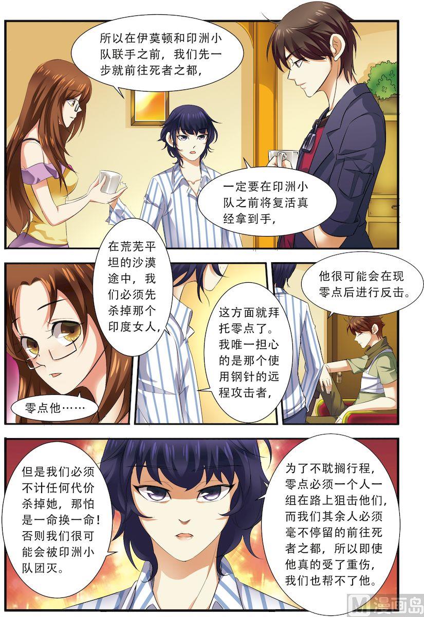第 6 页