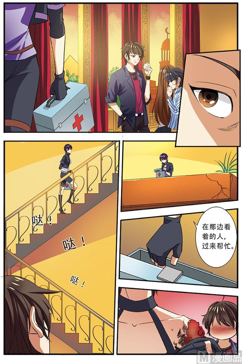 第 5 页