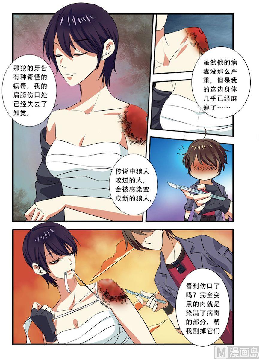 第 6 页