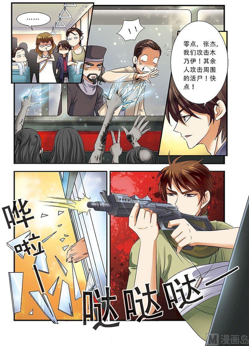 第 5 页