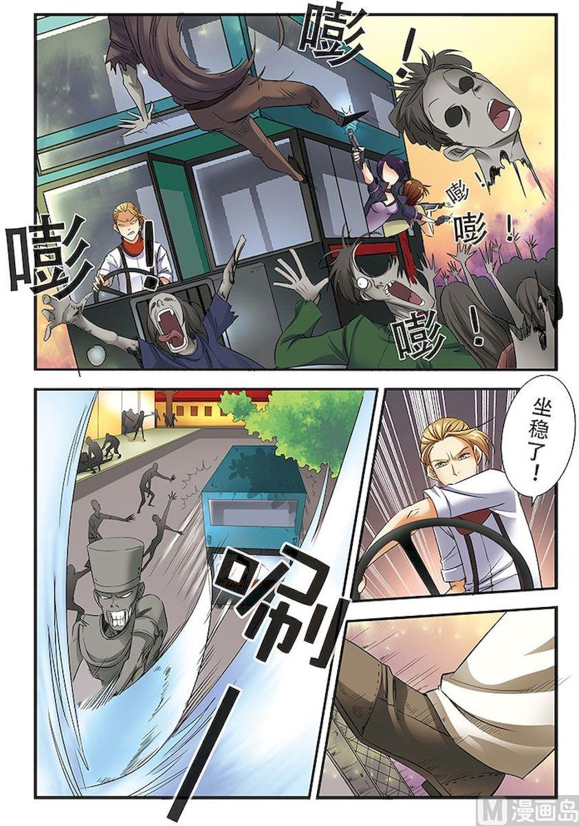 第 6 页