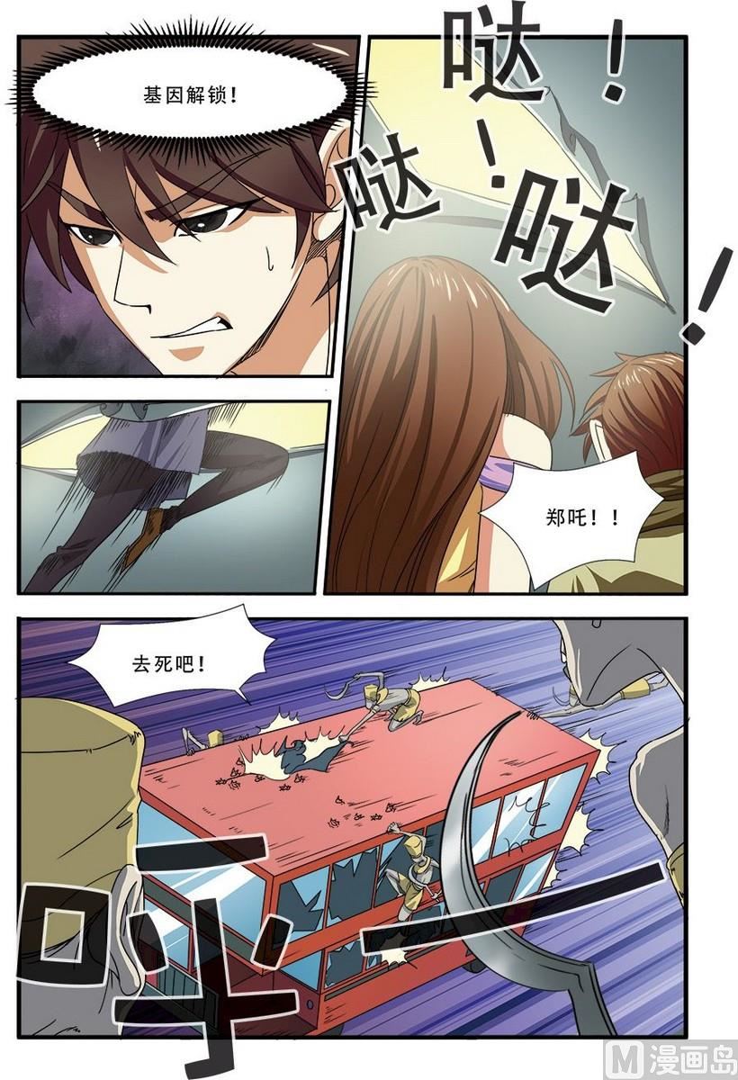 第 3 页